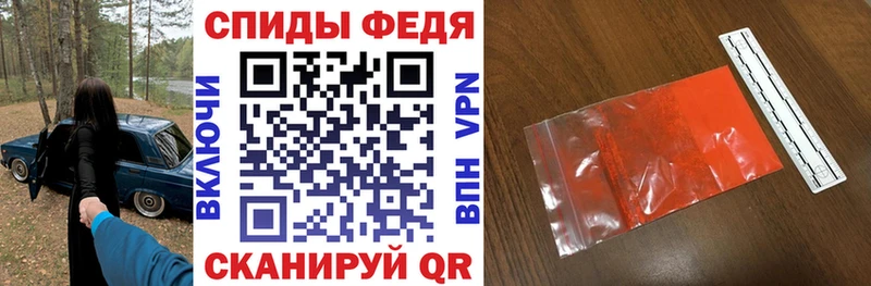 АМФ VHQ  Азов 