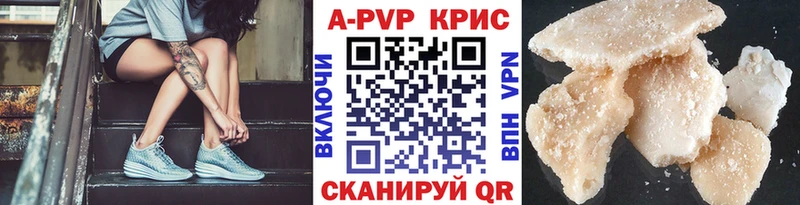 Альфа ПВП мука  купить наркотики сайты  omg ссылки  Азов 