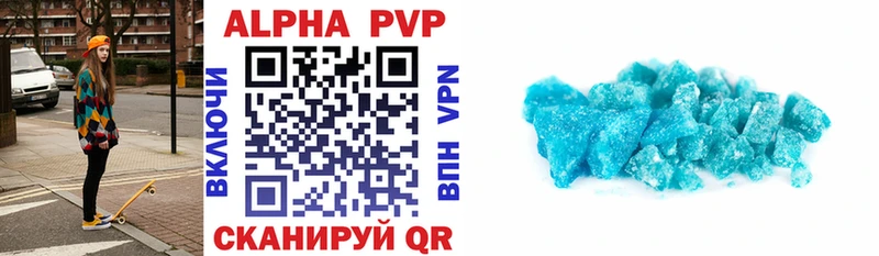 Alfa_PVP VHQ Азов