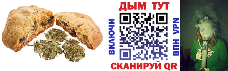 закладка Азов Еда ТГК марихуана