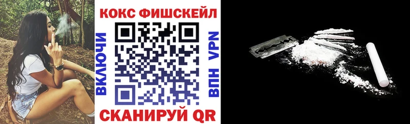 блэк спрут вход  Азов  Cocaine 97% 