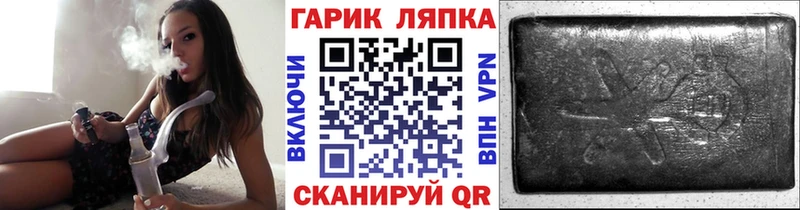 купить  цена  Азов  ГАШ Cannabis 