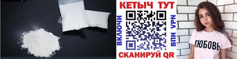 Кетамин VHQ  Азов 