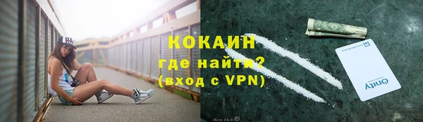 каннабис Волгодонск