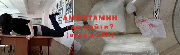 COCAINE Абинск