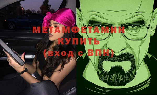 гашиш Уссурийск