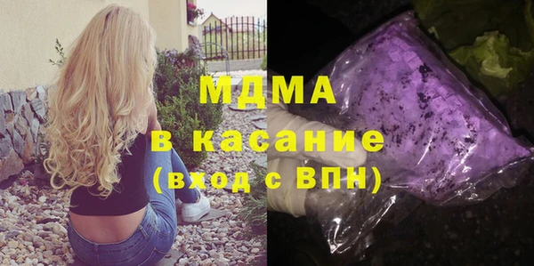 тгк Абаза
