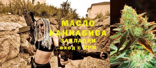 каннабис Навашино