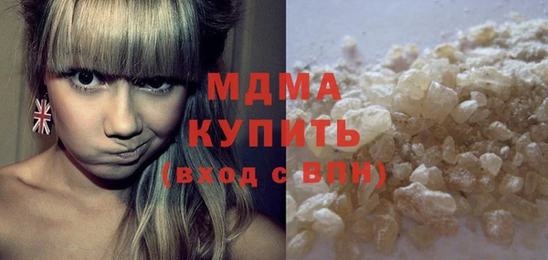 тгк Абаза