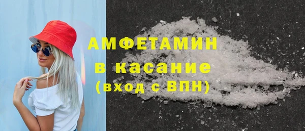 тгк Абаза