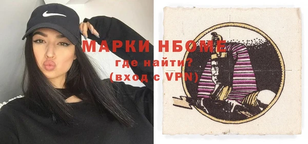 COCAINE Абинск