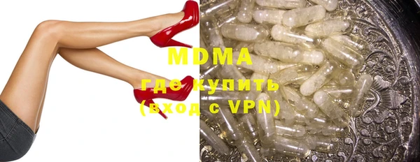 твердый Абдулино