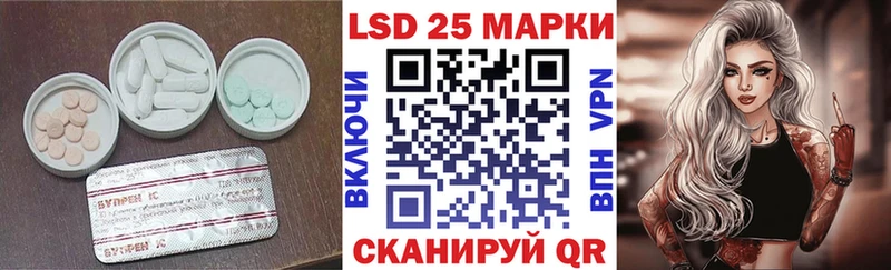 LSD-25 экстази кислота  купить наркотик  мега ONION  Азов 
