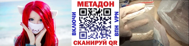 кракен маркетплейс  Азов  МЕТАДОН methadone 