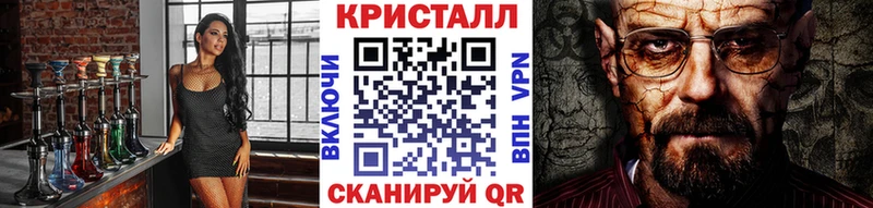 Метамфетамин Methamphetamine  Азов 